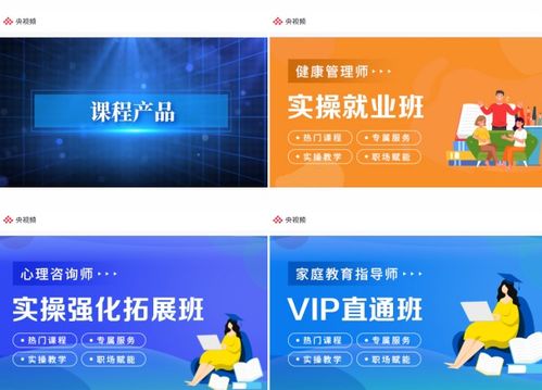 深化健康心理服务体系 通明教育亮相第15届中国心理学家大会并提供现场健康咨询服务