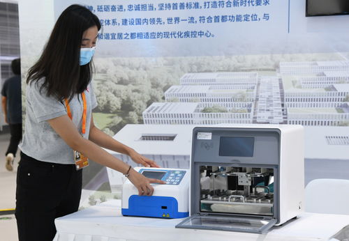 2021服贸会 健康卫生服务产品竞相亮相，健康咨询服务成亮点