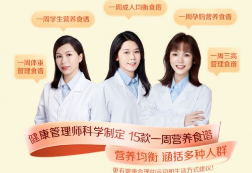 聚焦消费者需求，汤臣倍健打造专业健康体验与智慧服务