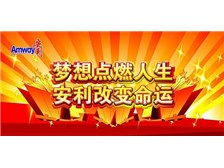 芝罘区健浦营养健康咨询服务部 您的专属健康管家